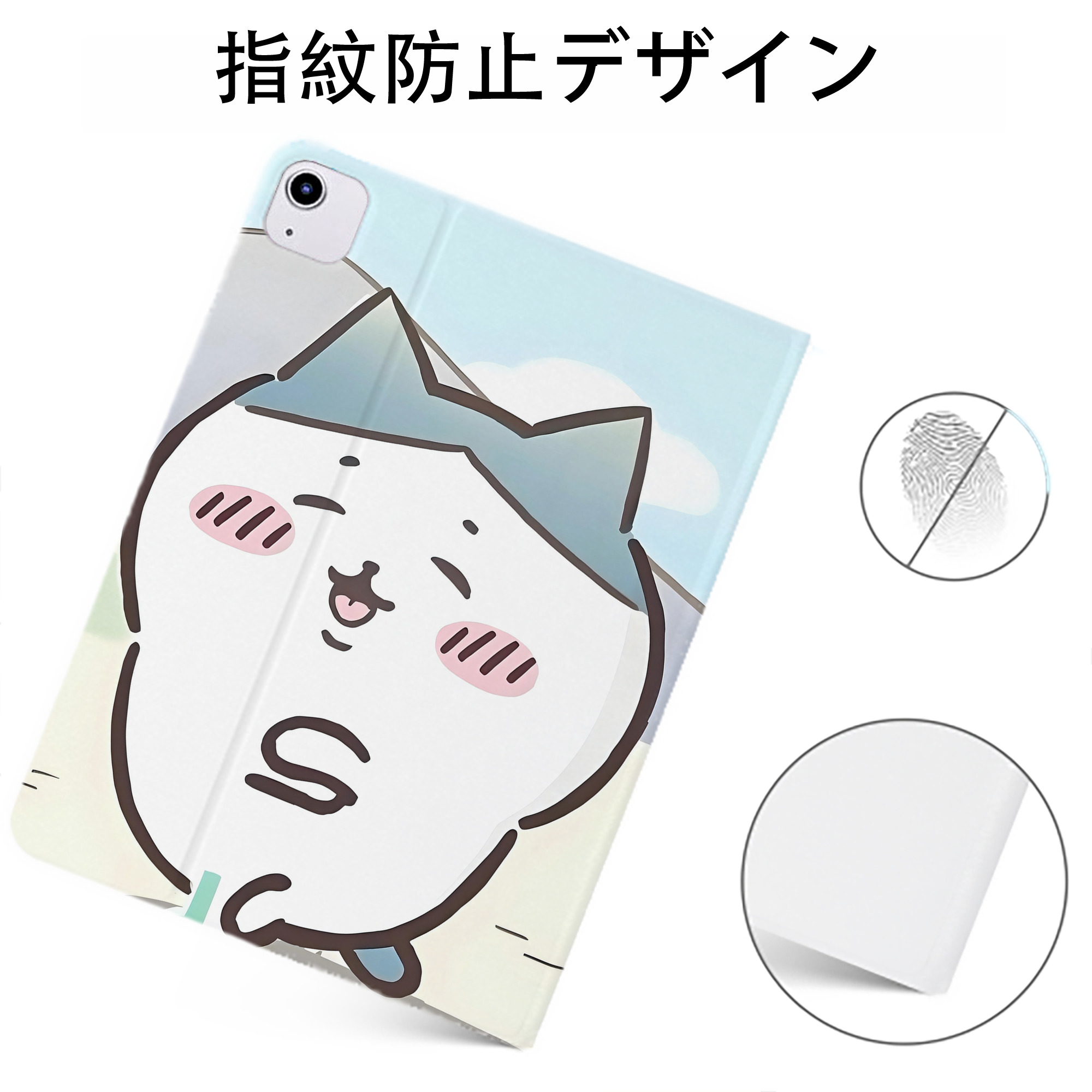 （画像用） ちいかわ Chii-kawa IPadケース ペンホルダー付き ブックスタイルデザイン